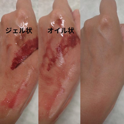 Salanaru ピュアクレンジングジェル クリア/Salanaru(サラナル)/クレンジングジェルを使ったクチコミ(9枚目)