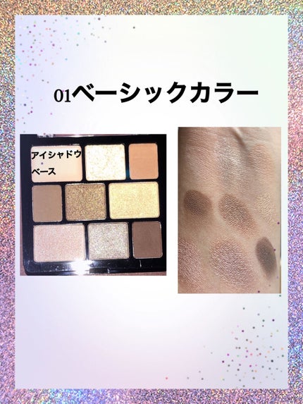 ムードアイシャドウパレット/GENE TOKYO/アイシャドウパレットを使ったクチコミ(2枚目)