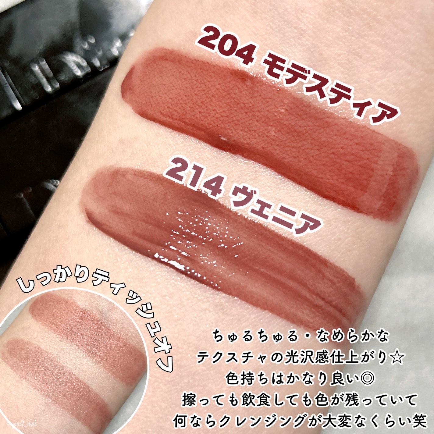 ブラーグロイリップティント/Dinto/リップティントを使ったクチコミ(6枚目)