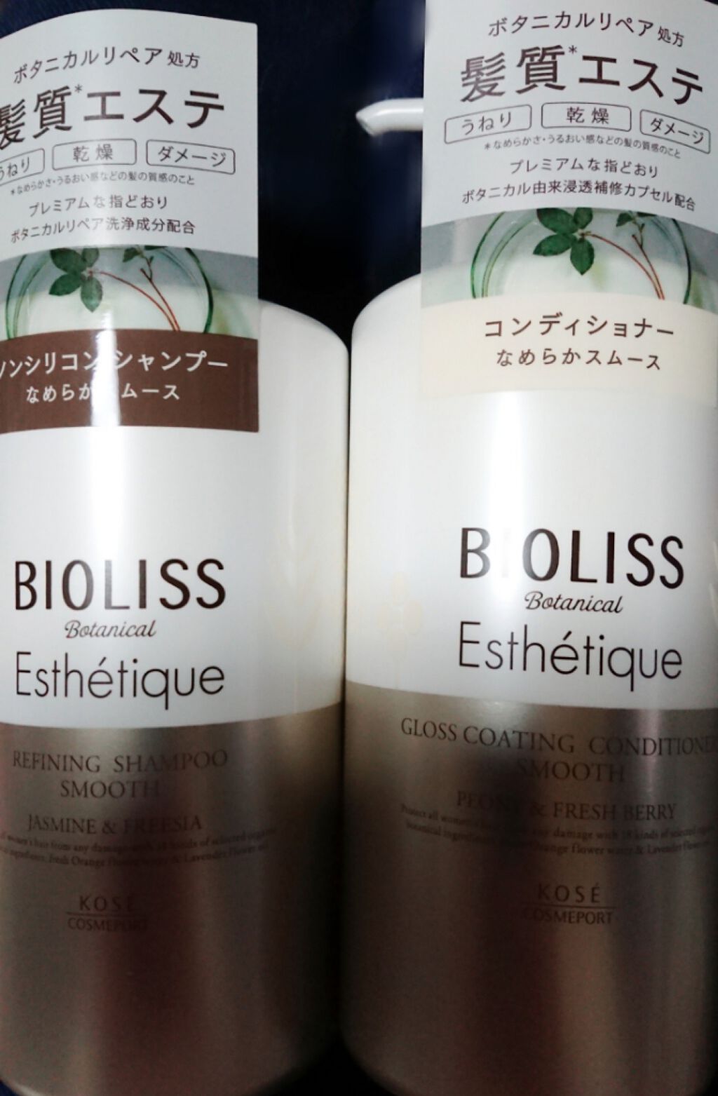 &honey Melty モイストリペア シャンプー1.0／モイストリペア ヘアトリートメント2.0/&honey/市販シャンプーを使ったクチコミ（2枚目）