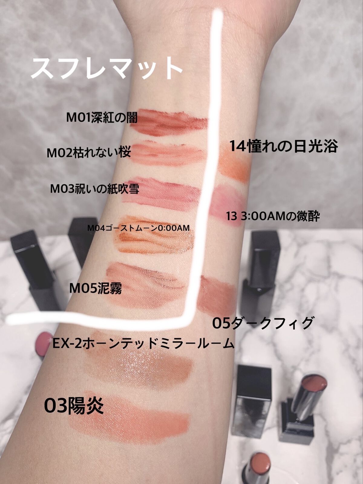 リップモンスター スフレマット/KATE/口紅を使ったクチコミ（3枚目）