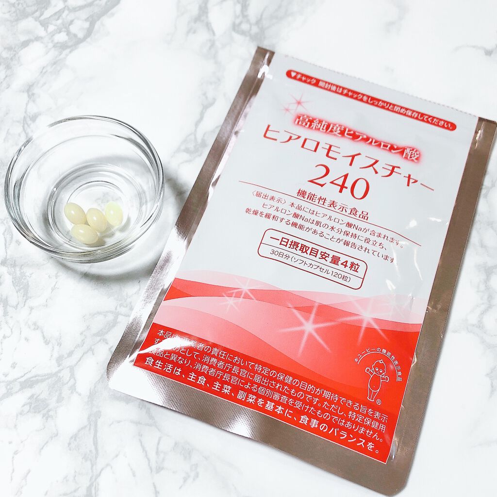 ヒアロモイスチャー240/キユートピア/美容サプリメントを使ったクチコミ（1枚目）