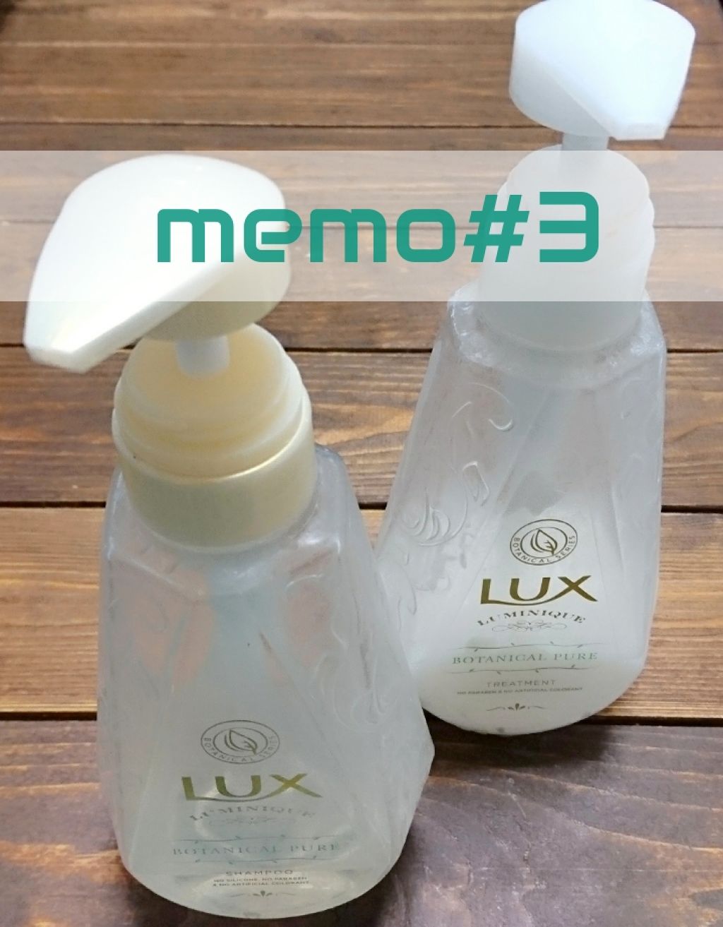 ルミニーク ボタニカルピュア シャンプー/トリートメント/LUX/市販シャンプーを使ったクチコミ(1枚目)