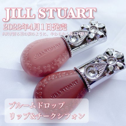 ジルスチュアート ブルームドロップ リップ&チーク シフォン/JILL STUART/リキッドチークを使ったクチコミ(1枚目)
