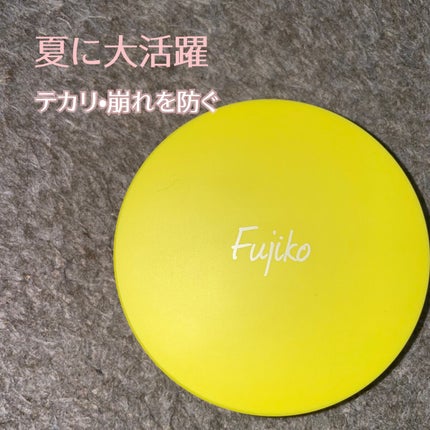 フジコあぶらとりウォーターパウダー/Fujiko/プレストパウダーを使ったクチコミ(1枚目)
