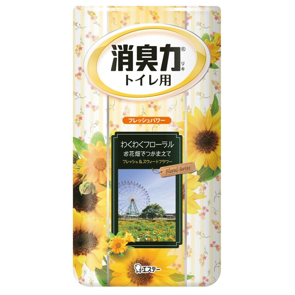 わくわくフローラルの香り