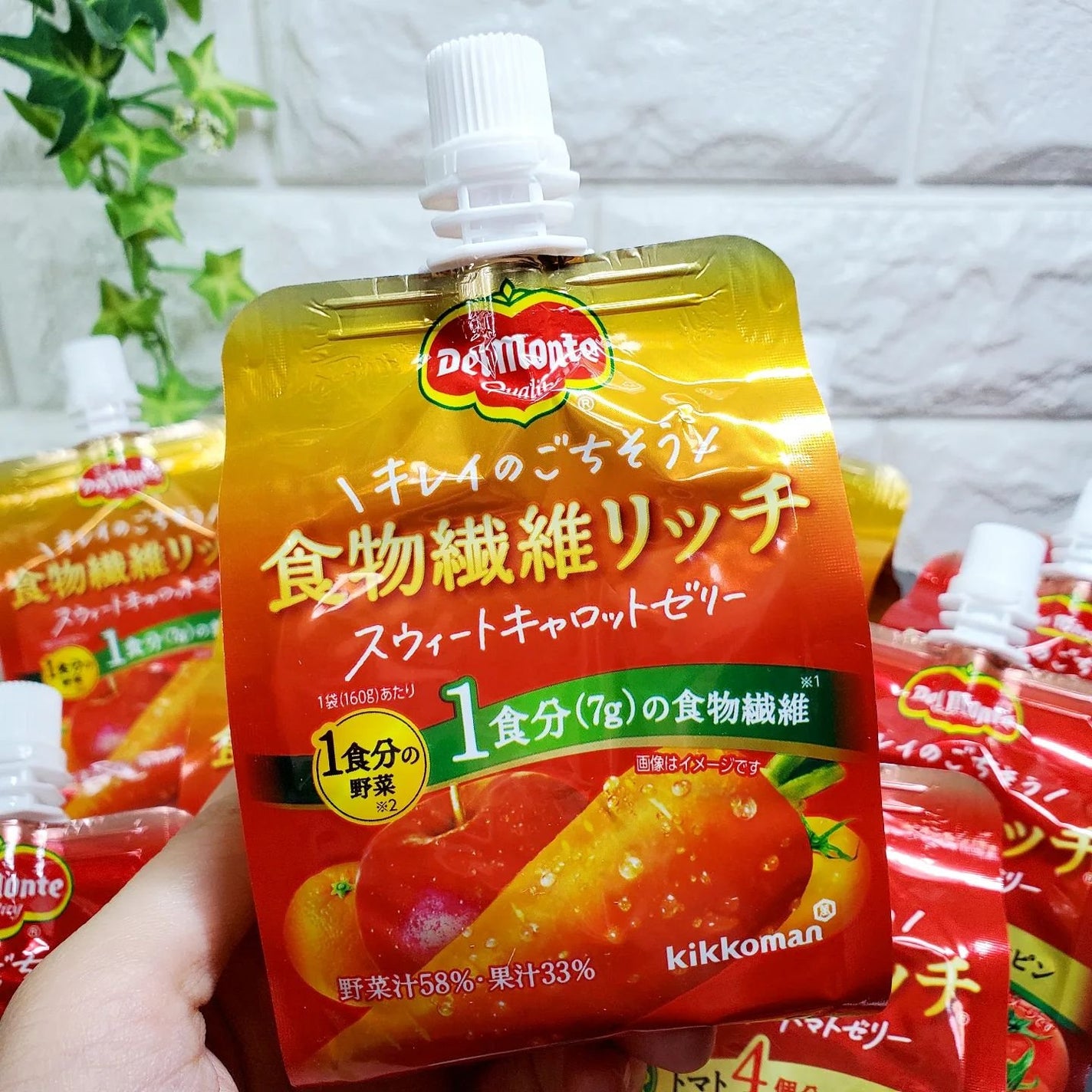 リコピンリッチフルーティトマトゼリー/デルモンテ/ゼリー飲料を使ったクチコミ(4枚目)