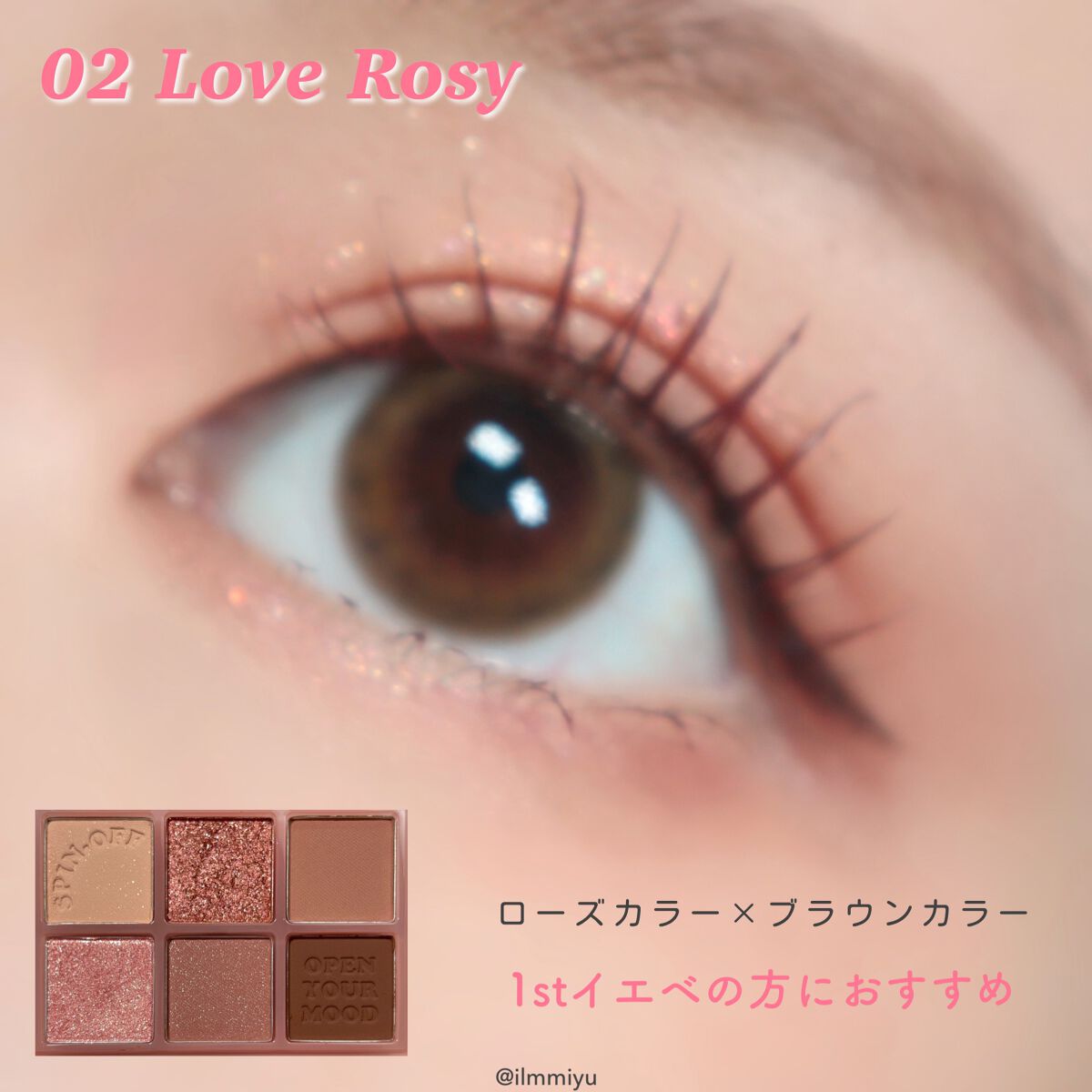ザショッキングスピンオフパレット/TONYMOLY/アイシャドウパレットを使ったクチコミ(3枚目)
