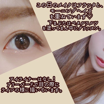 ブルーミング エディション ガーデン オブ ライト パレット/DEAR DAHLIA/アイシャドウパレットを使ったクチコミ(10枚目)