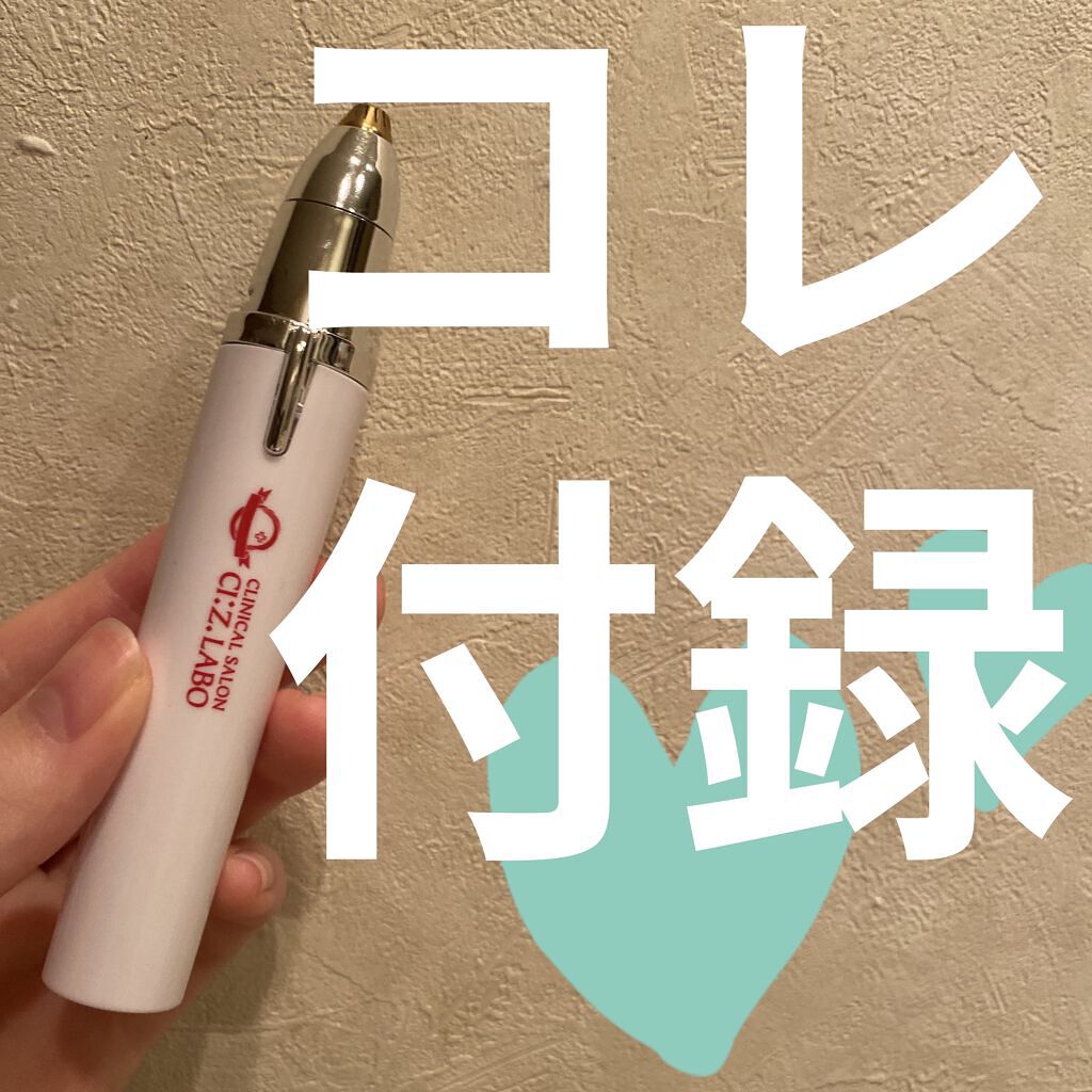 &ROSY 2021年10月号/&ROSY/雑誌を使ったクチコミ（1枚目）