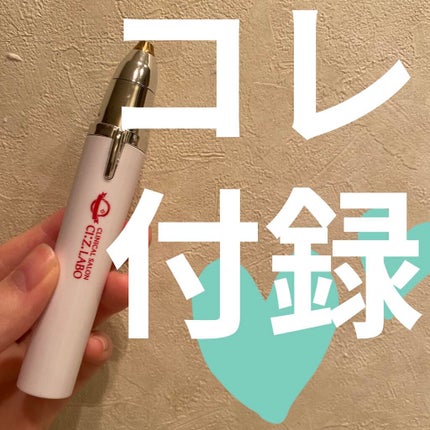 &ROSY 2021年10月号/&ROSY/雑誌を使ったクチコミ(1枚目)