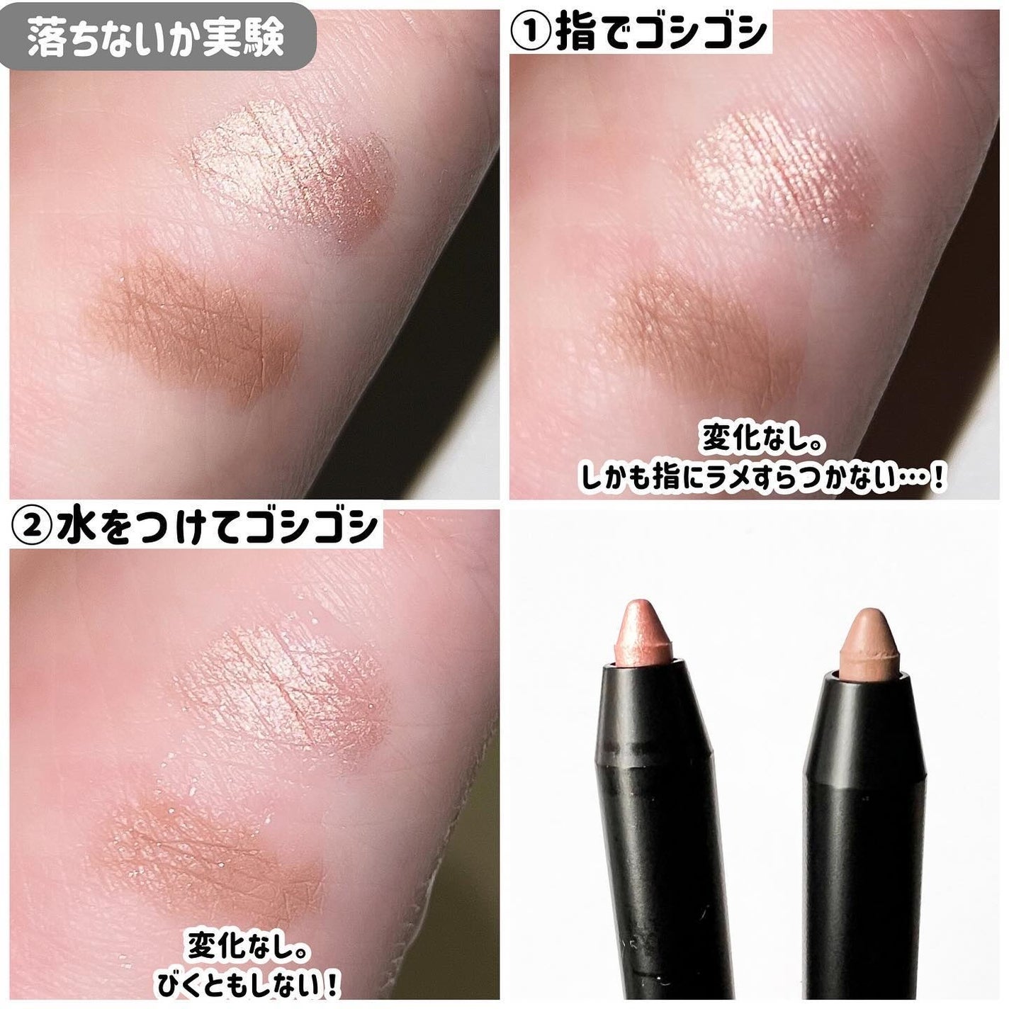 ウォータープルーフペンシルアイライナー/SISTER ANN/ペンシルアイライナーを使ったクチコミ(4枚目)