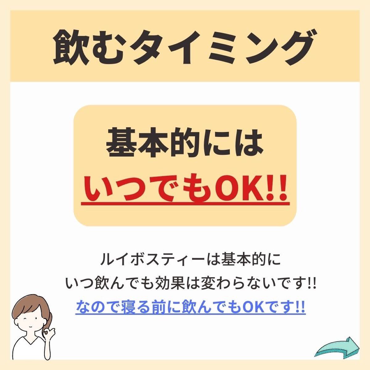 あなたの肌に合ったスキンケア💐コーくん先生 on LIPS 「【知らないと損】角栓が引くほど消える飲み物はコレ✨.
.
あな..」(6枚目)