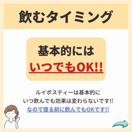 あなたの肌に合ったスキンケア💐コーくん先生 on LIPS 「【知らないと損】角栓が引くほど消える飲み物はコレ✨.
.
あな..」(6枚目)