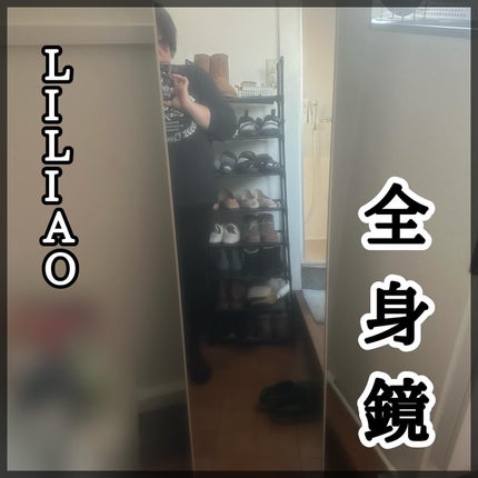 姿見鏡/Lazyingnook/その他を使ったクチコミ(1枚目)