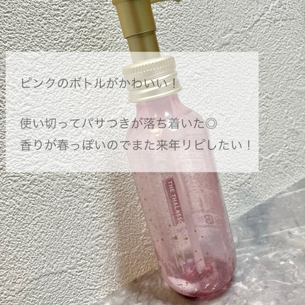 エイトザタラソ ジェントルリペア&モイストチャージ 美容液ヘアミルク ピンクリラックスのクチコミ「\ しっとりまとまるヘアミルク❤︎/
エイトザタラソ
ジェントルリペア&モイストチャージ .....」(2枚目)