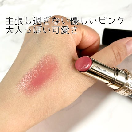 ドラマティックエッセンスルージュ/マキアージュ/口紅を使ったクチコミ(2枚目)