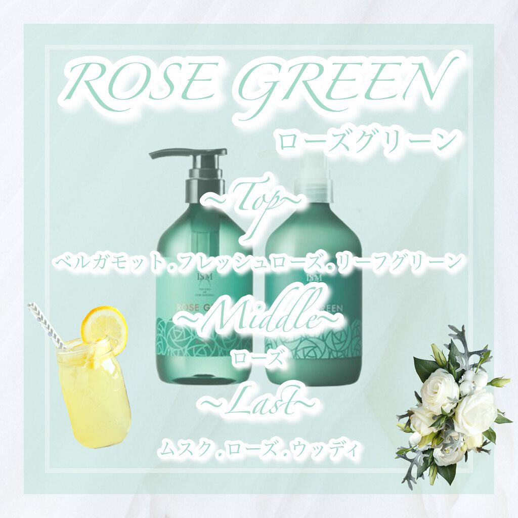 サロンシャンプー・ISMのシャンプー・コンディショナーを使った口コミ