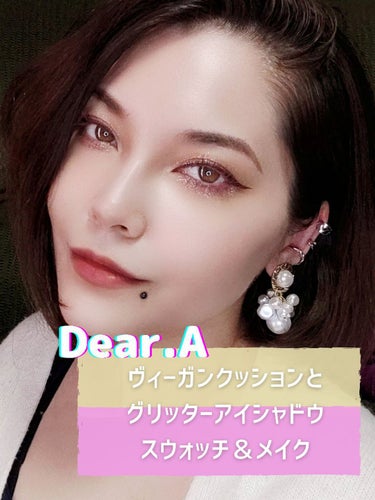 スリムフィット エバーラスティング クッション/Dear.A/クッションファンデーションを使ったクチコミ（3枚目）