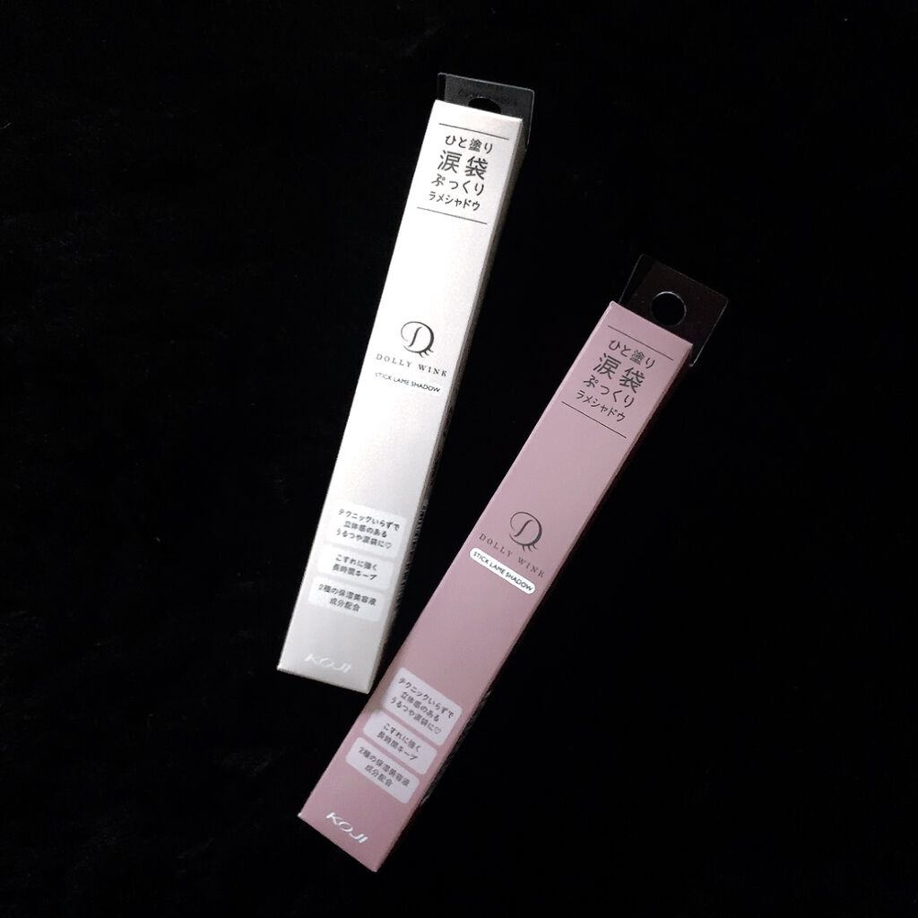 スティックラメシャドウ/ドーリーウインク/スティックアイシャドウを使ったクチコミ（2枚目）