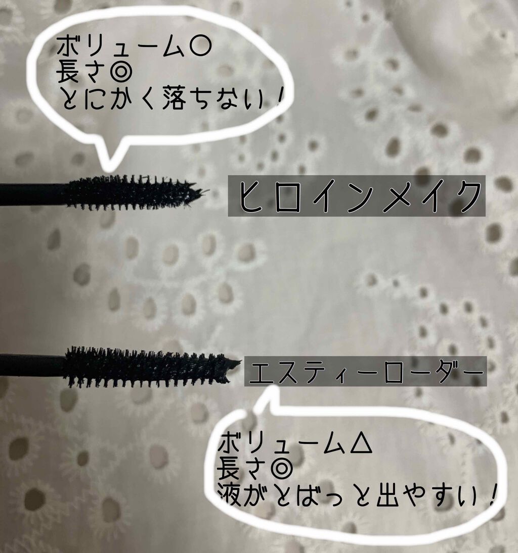 「塗るつけまつげ」ロングタイプ/デジャヴュ/マスカラを使ったクチコミ(3枚目)