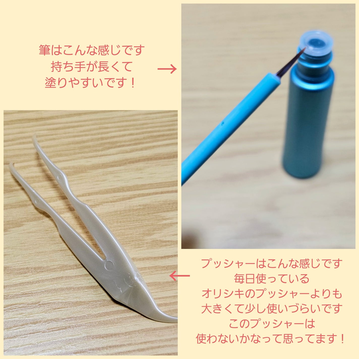 TWOOLダブルアイリッドハイブリットフィルム/SHOBIDO/二重まぶた用アイテムを使ったクチコミ(2枚目)