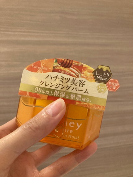 &honey クレンジングバーム モイスト/&honey/クレンジングバームを使ったクチコミ(2枚目)