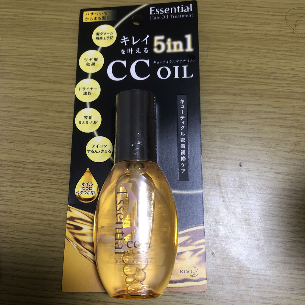 CCオイル/エッセンシャル/ヘアオイルを使ったクチコミ（2枚目）