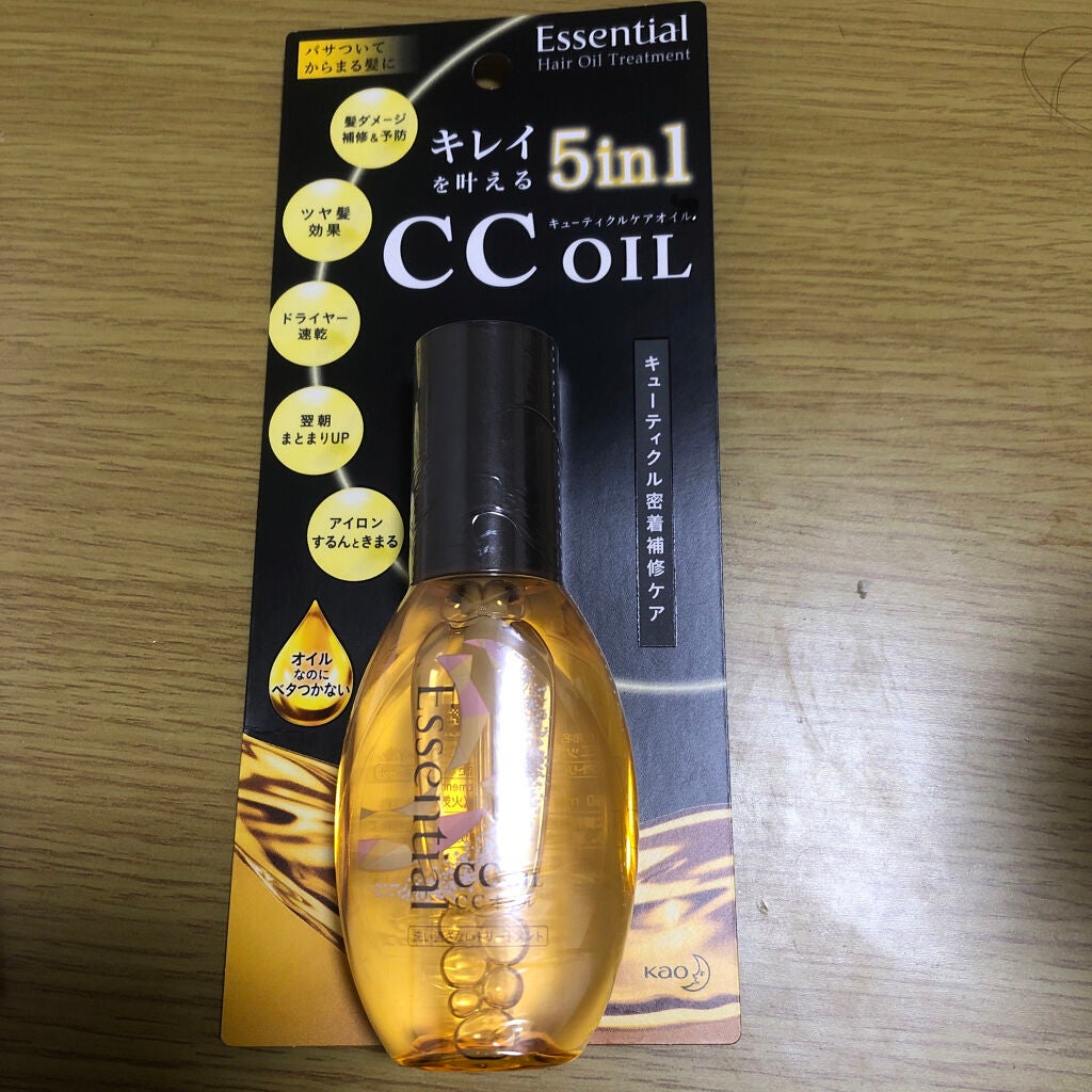 CCオイル/エッセンシャル/ヘアオイルを使ったクチコミ(2枚目)