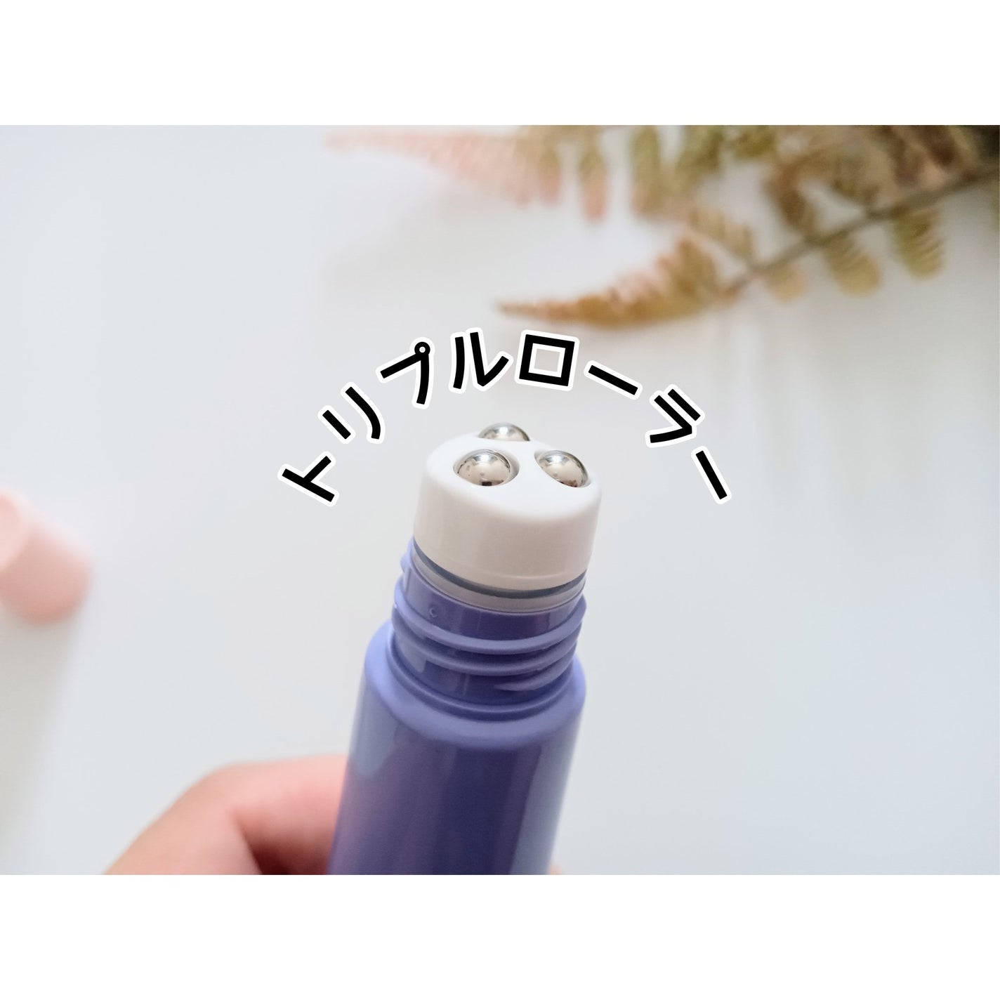 アイトークセラム/アイトーク/アイケア・アイクリームを使ったクチコミ(2枚目)