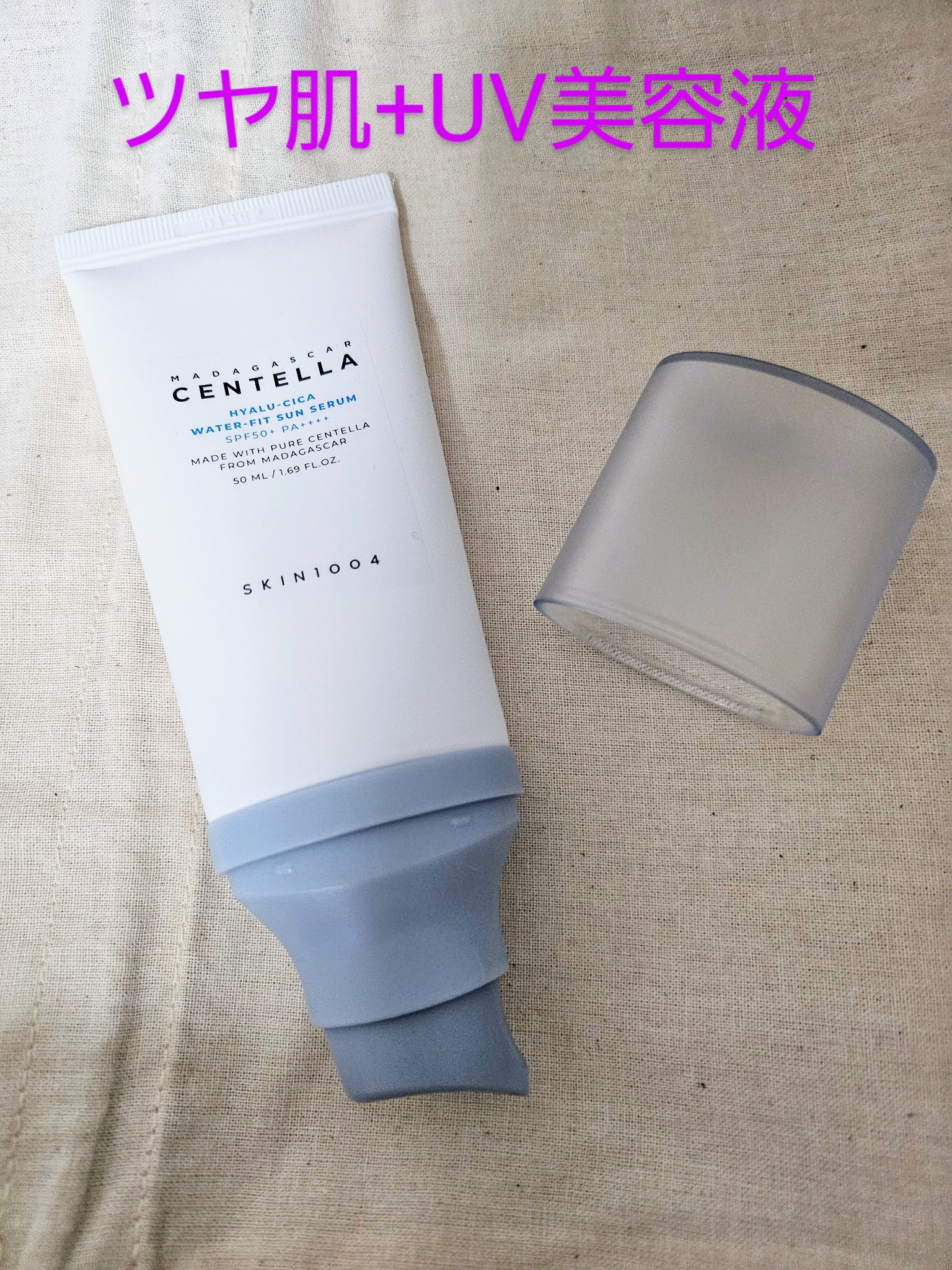 ヒアルーシカ ウォーターフィット サンセラム/SKIN1004/日焼け止めローションを使ったクチコミ（1枚目）