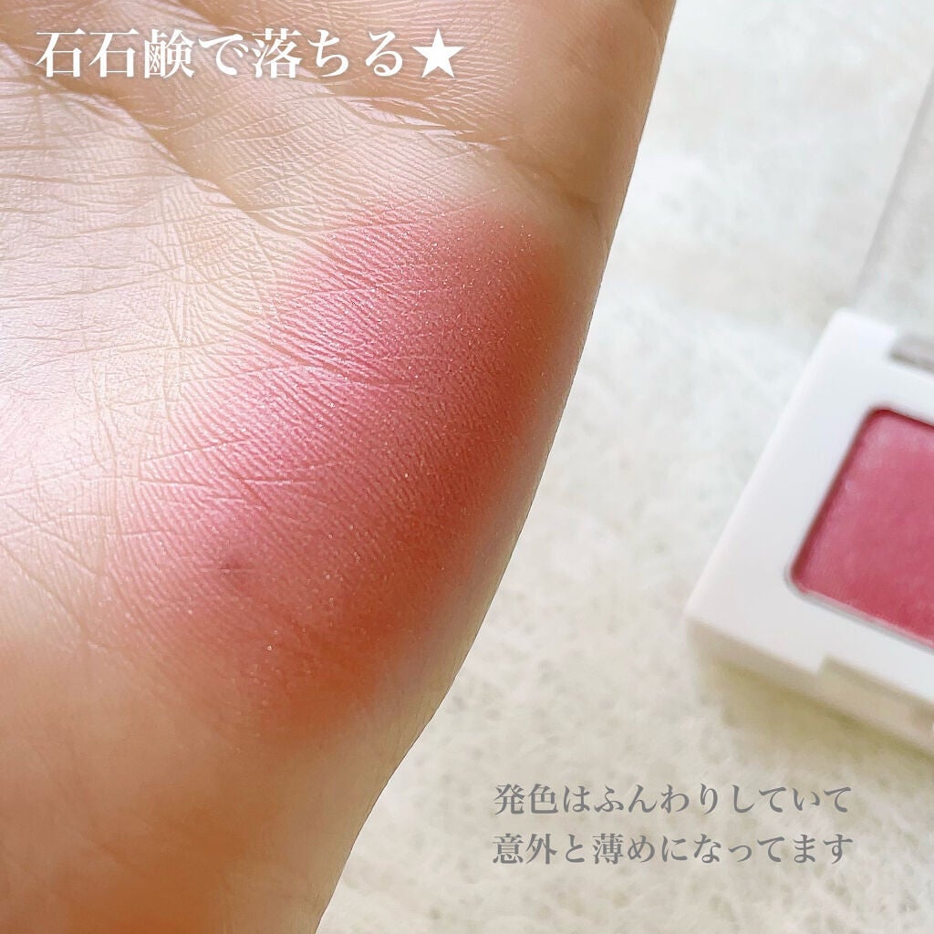 SUIKOミネラルマルチカラー/SUIKO HATSUCURE/単色アイシャドウを使ったクチコミ(3枚目)
