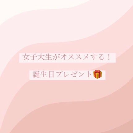 リップブロッサム/JILL STUART/口紅を使ったクチコミ(1枚目)