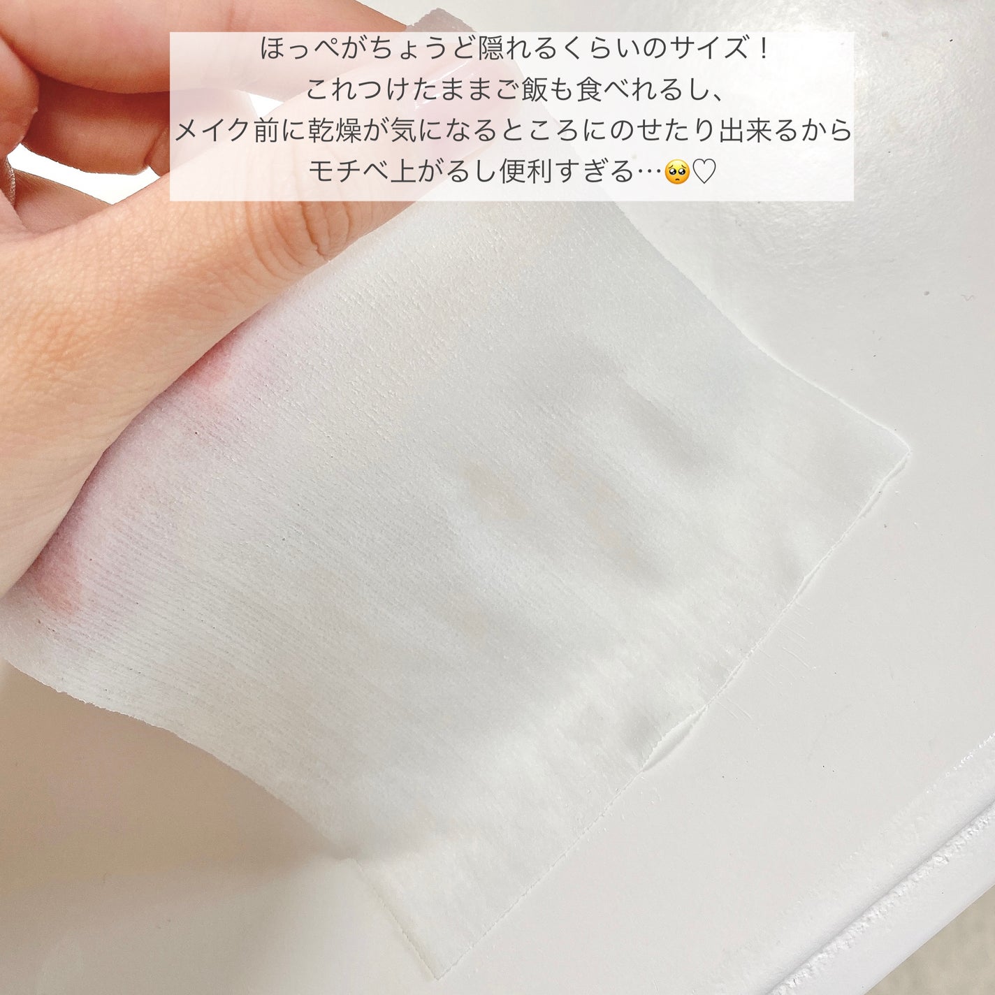 ウォンジョンヨ モイストアップレディスキンパック N/Wonjungyo/シートマスク・パックを使ったクチコミ(3枚目)