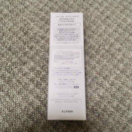 エリクシール ルフレ バランシング ミルク II/エリクシール/乳液を使ったクチコミ(2枚目)