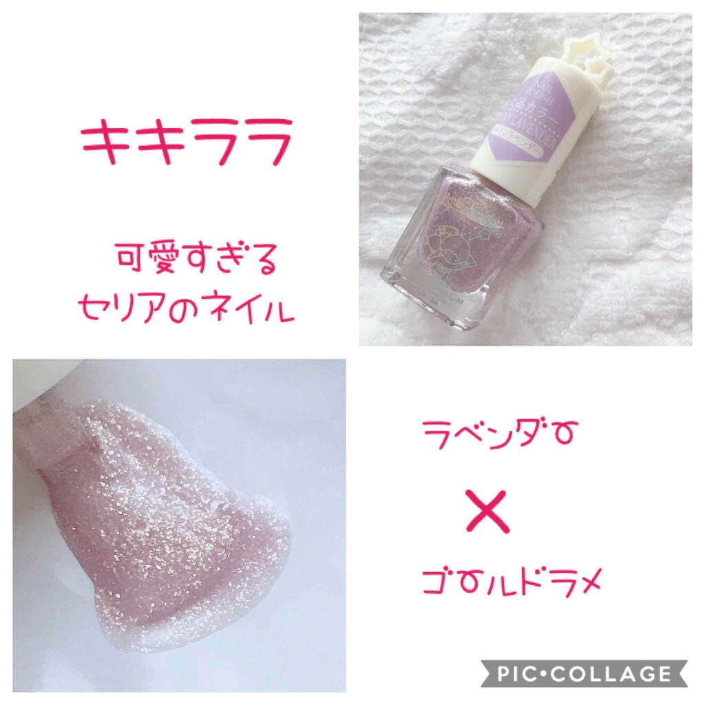 なのかのん on LIPS 「こんにちは、なのかのんです(∩´͈ᐜ`͈∩)˖*♬೨̣̥今回ご..」(1枚目)