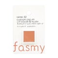 カスタムクリームリップカラー&チーク / fasmy