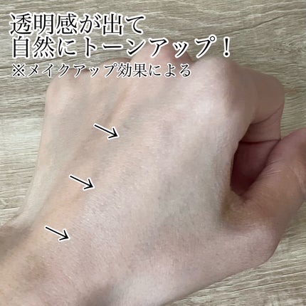 ダルバ ウォータフル トーンアップ サンクリーム(パープル)/ダルバ/日焼け止めクリームを使ったクチコミ(4枚目)