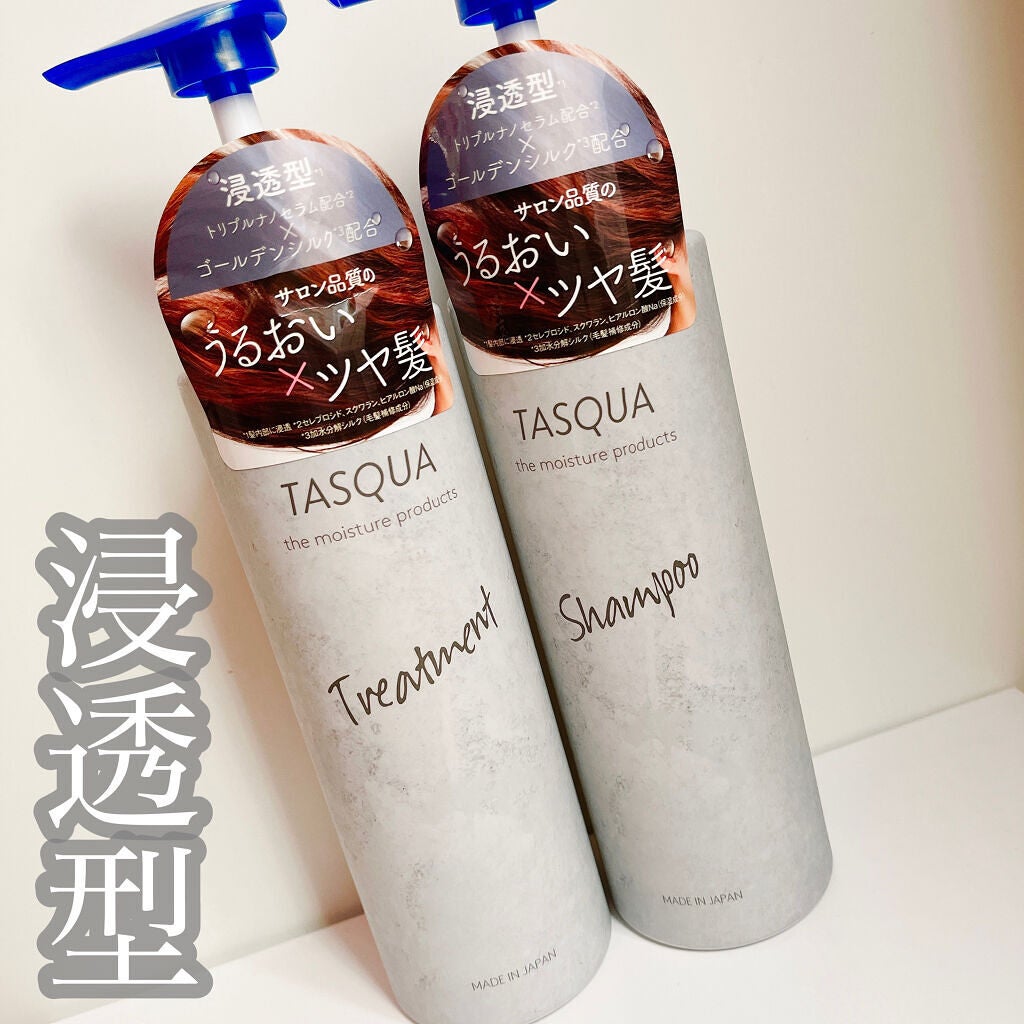 モイストシャンプー/TASQUA/市販シャンプーを使ったクチコミ(1枚目)