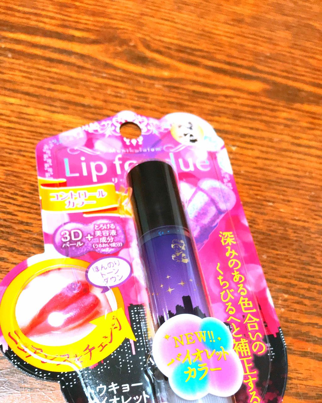 リップフォンデュ/メンソレータム/リップバームを使ったクチコミ(2枚目)