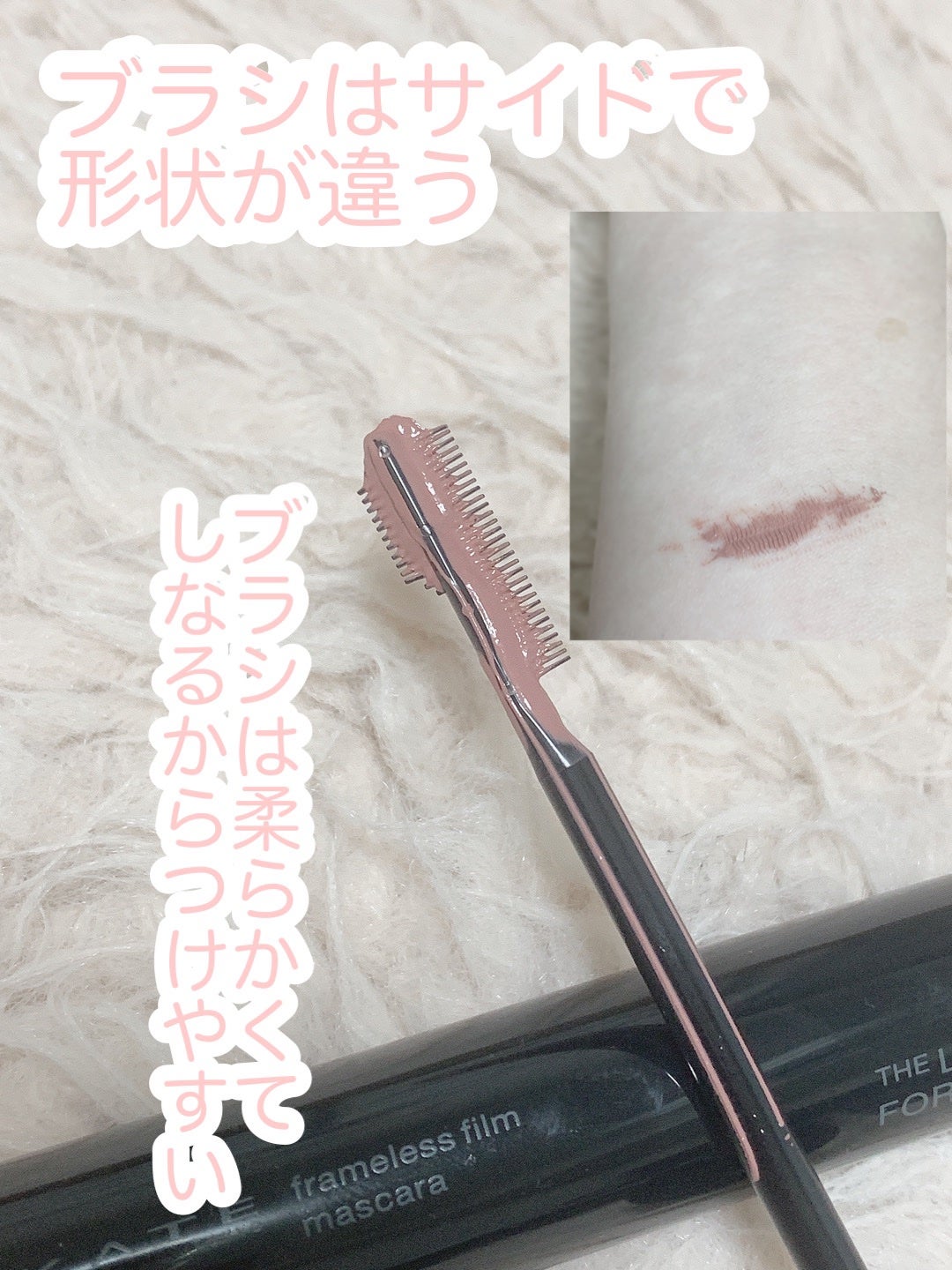フレームレスフィルムマスカラ/KATE/マスカラを使ったクチコミ(2枚目)