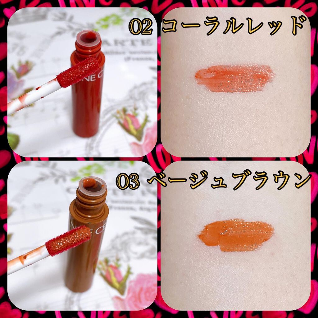 ウォータリーティントリップ/CEZANNE/リップティントを使ったクチコミ（2枚目）