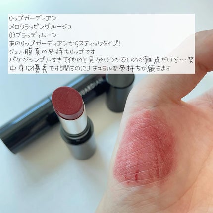 シリライナー/muice/リキッドアイライナーを使ったクチコミ(5枚目)