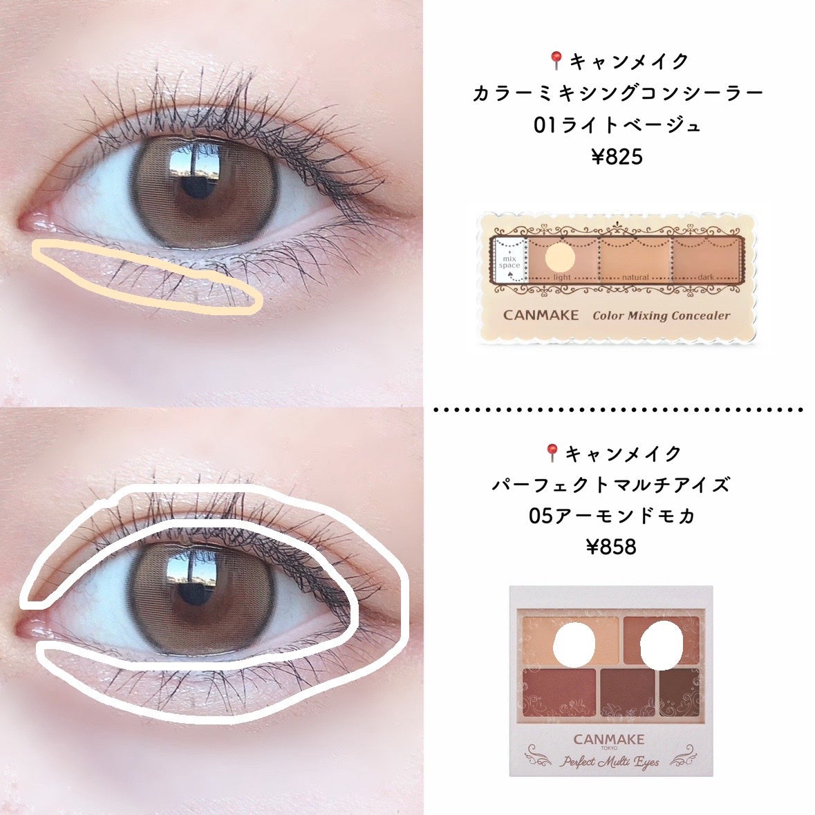 ロング&カールマスカラ アドバンストフィルム/ヒロインメイク/マスカラを使ったクチコミ(3枚目)