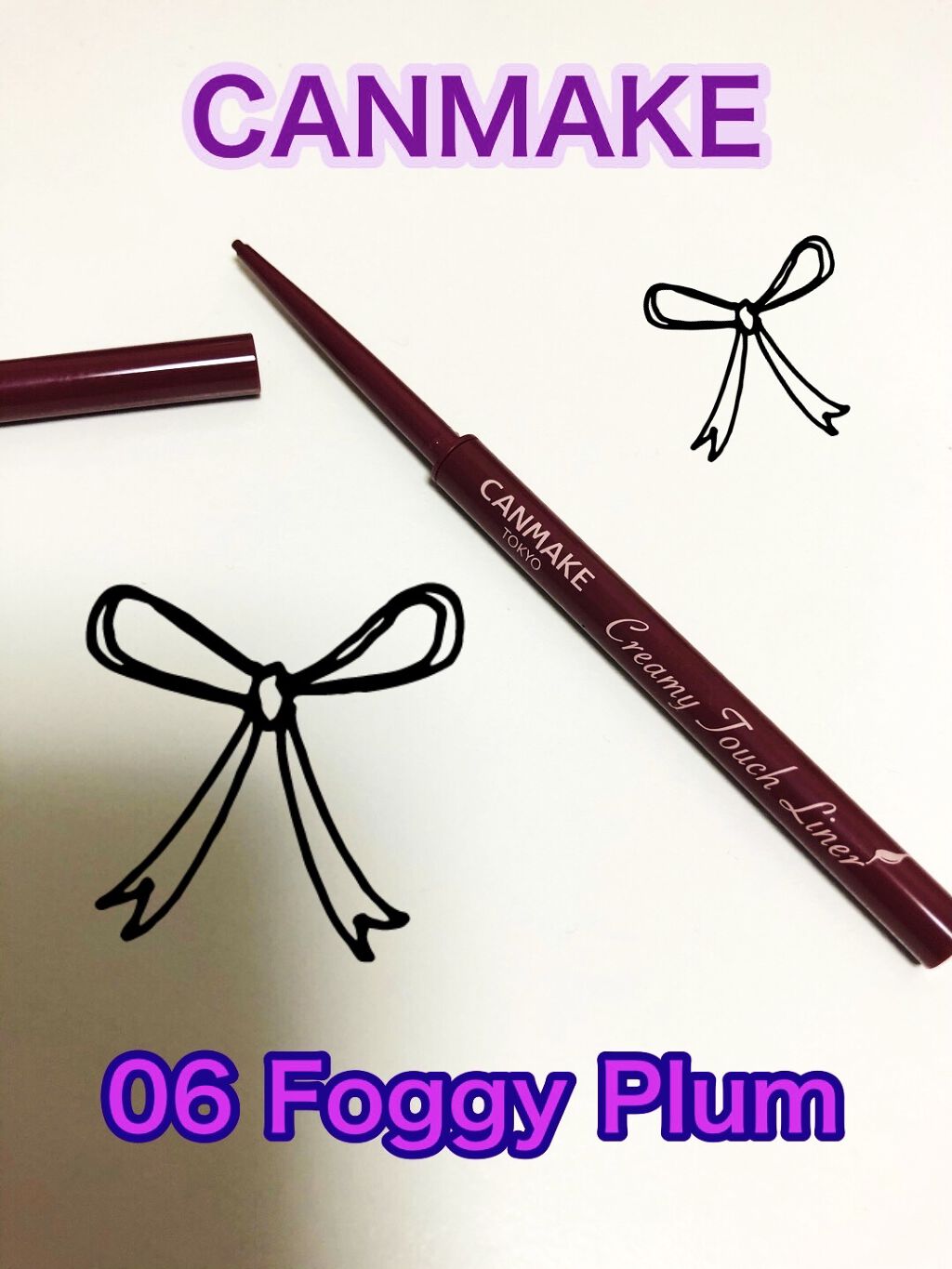 クリーミータッチライナー/キャンメイク/ジェルアイライナーを使ったクチコミ（2枚目）