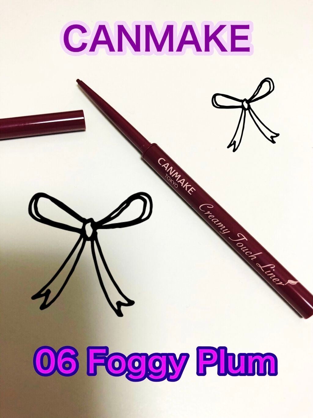 クリーミータッチライナー/キャンメイク/ジェルアイライナーを使ったクチコミ(2枚目)