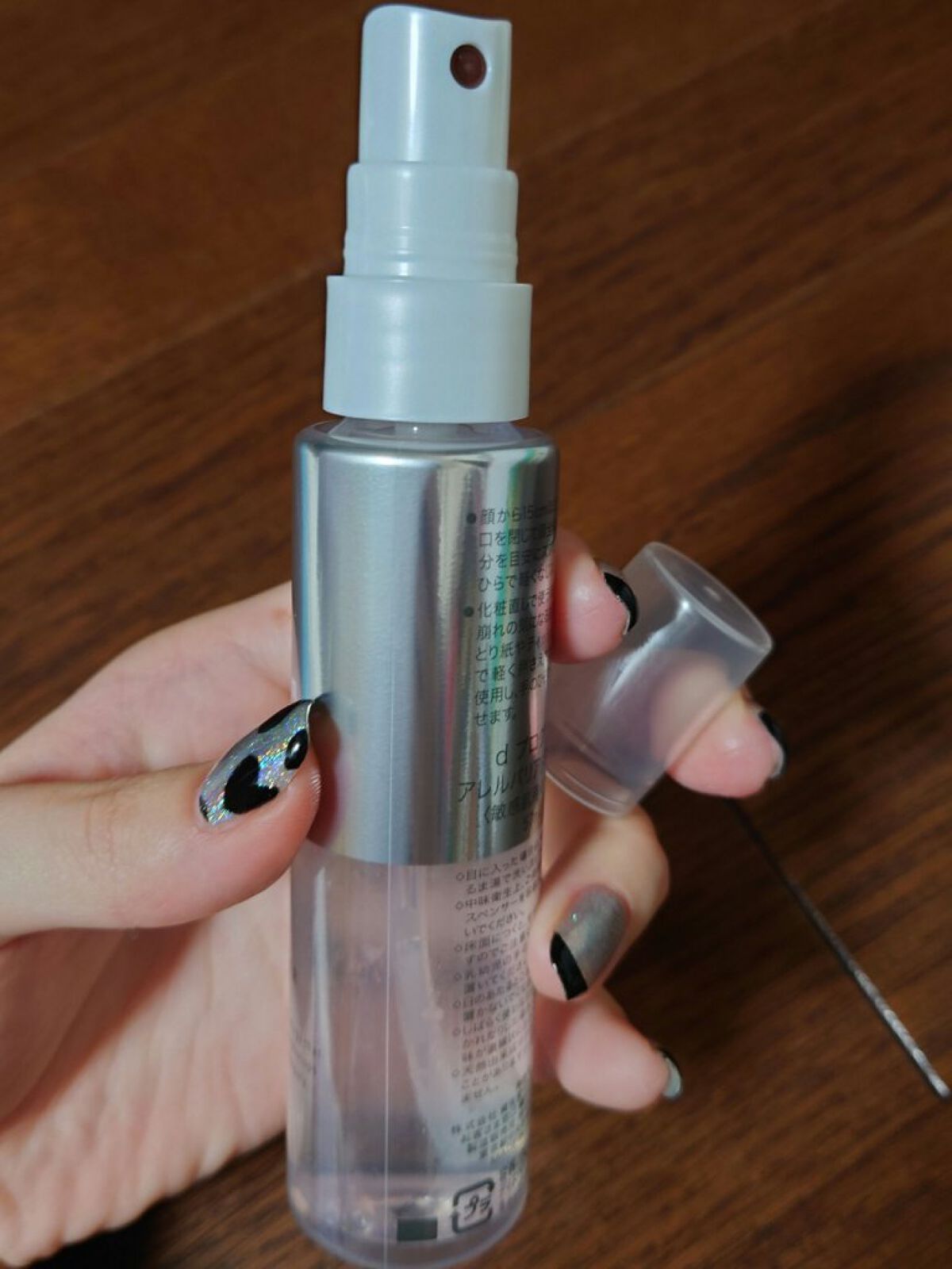 アレルバリア ミスト/d プログラム/ミスト状化粧水を使ったクチコミ（3枚目）
