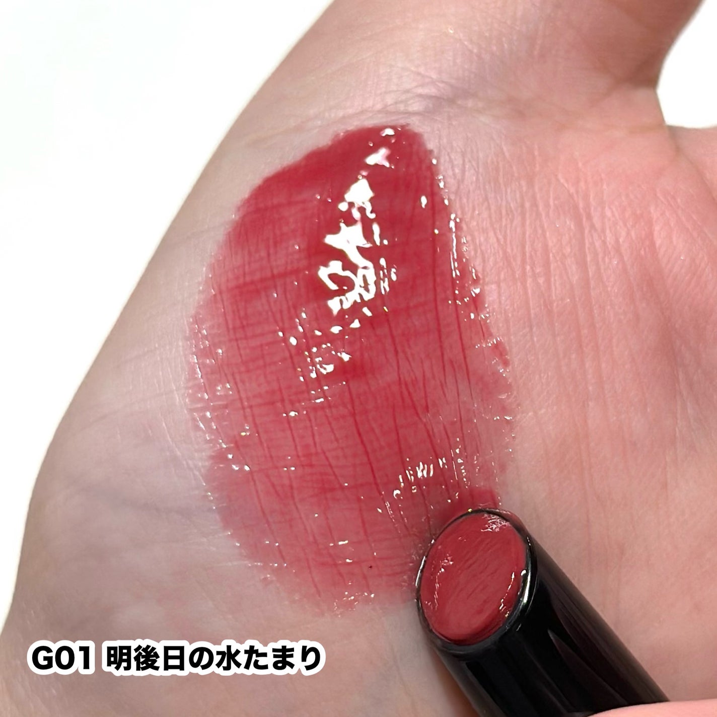 ケイト リップモンスター ツヤバース/KATE/口紅を使ったクチコミ(4枚目)