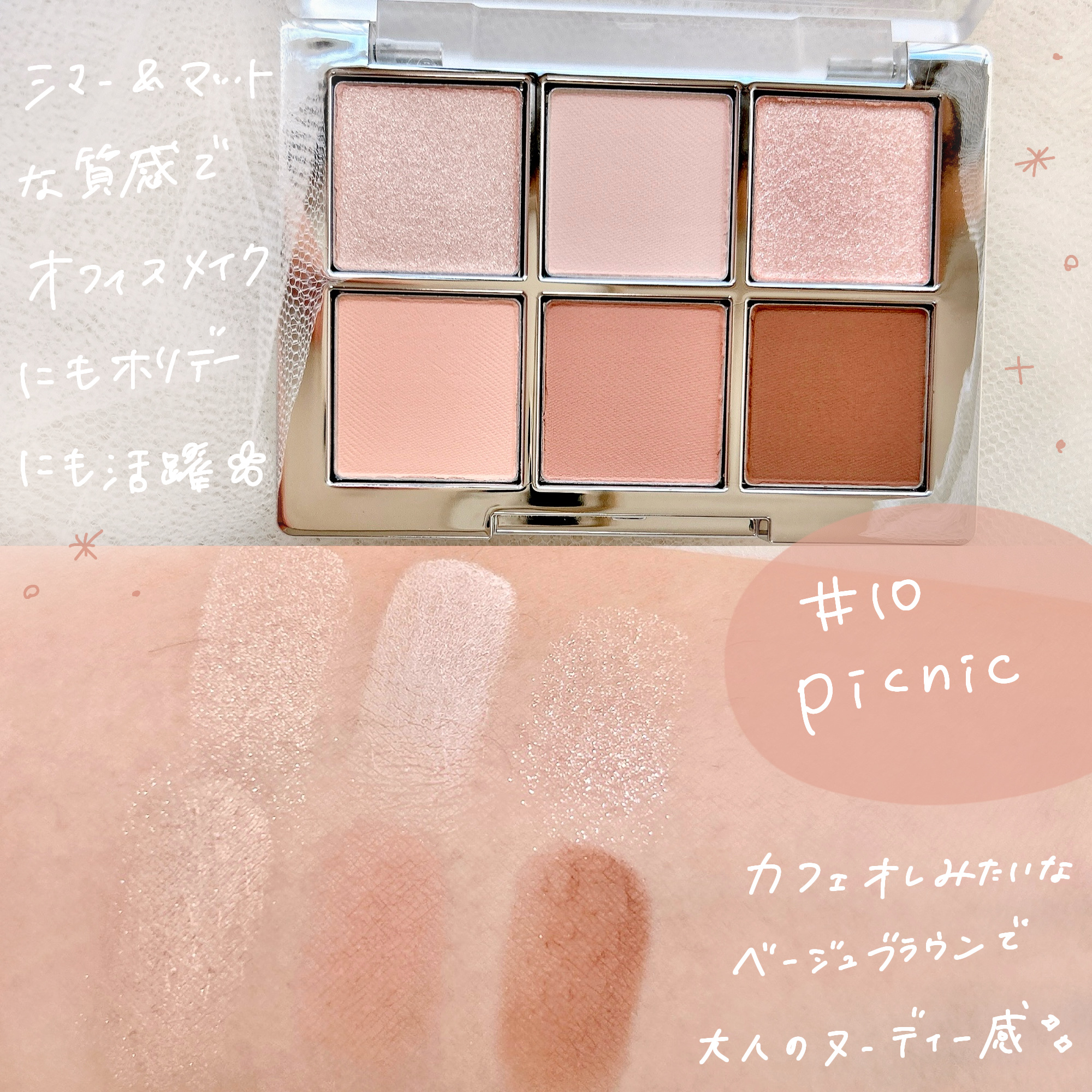 ベターミーアイパレット/2aN/マルチパレットを使ったクチコミ（2枚目）