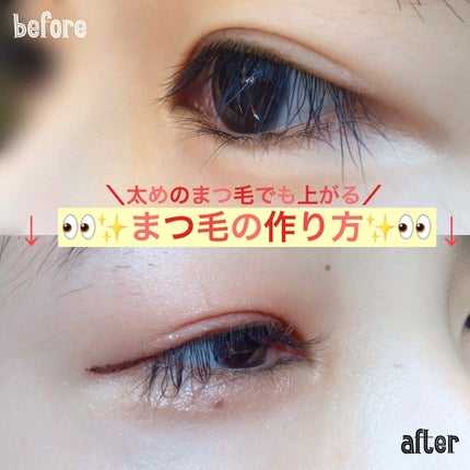 エッジフリー アイラッシュカーラー/マキアージュ/ビューラーを使ったクチコミ(1枚目)